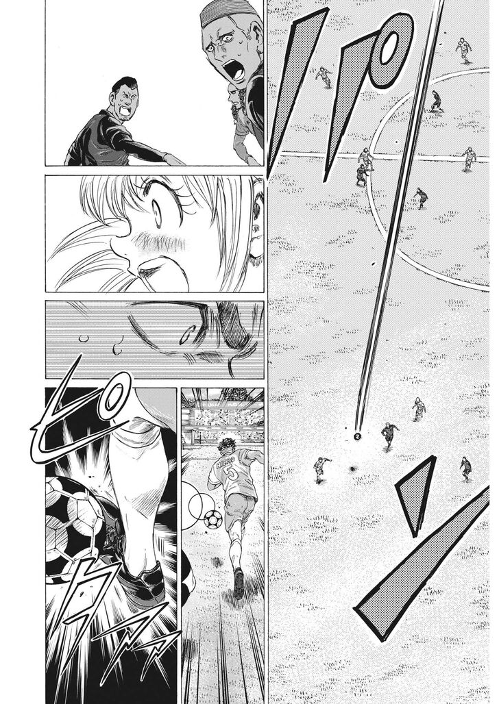 Ao Ashi, Chapter 324 image 09